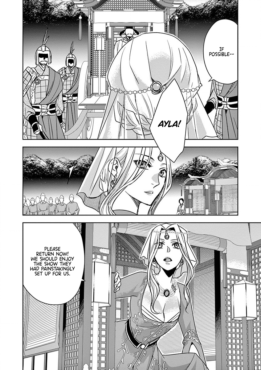 Page 11 of Chapter 38