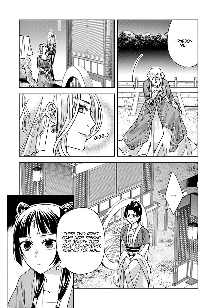 Page 12 of Chapter 38