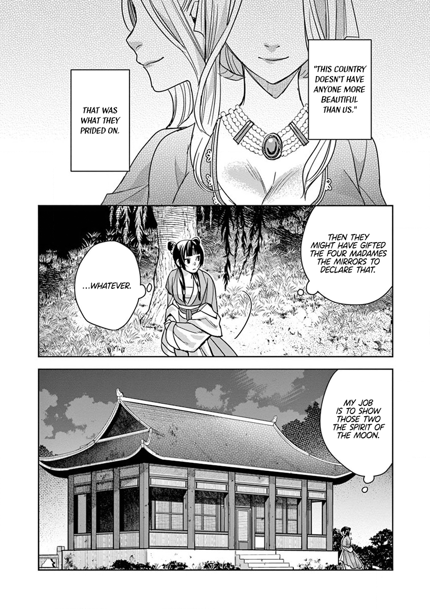 Page 13 of Chapter 38