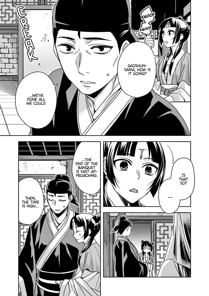Page 14 of Chapter 38