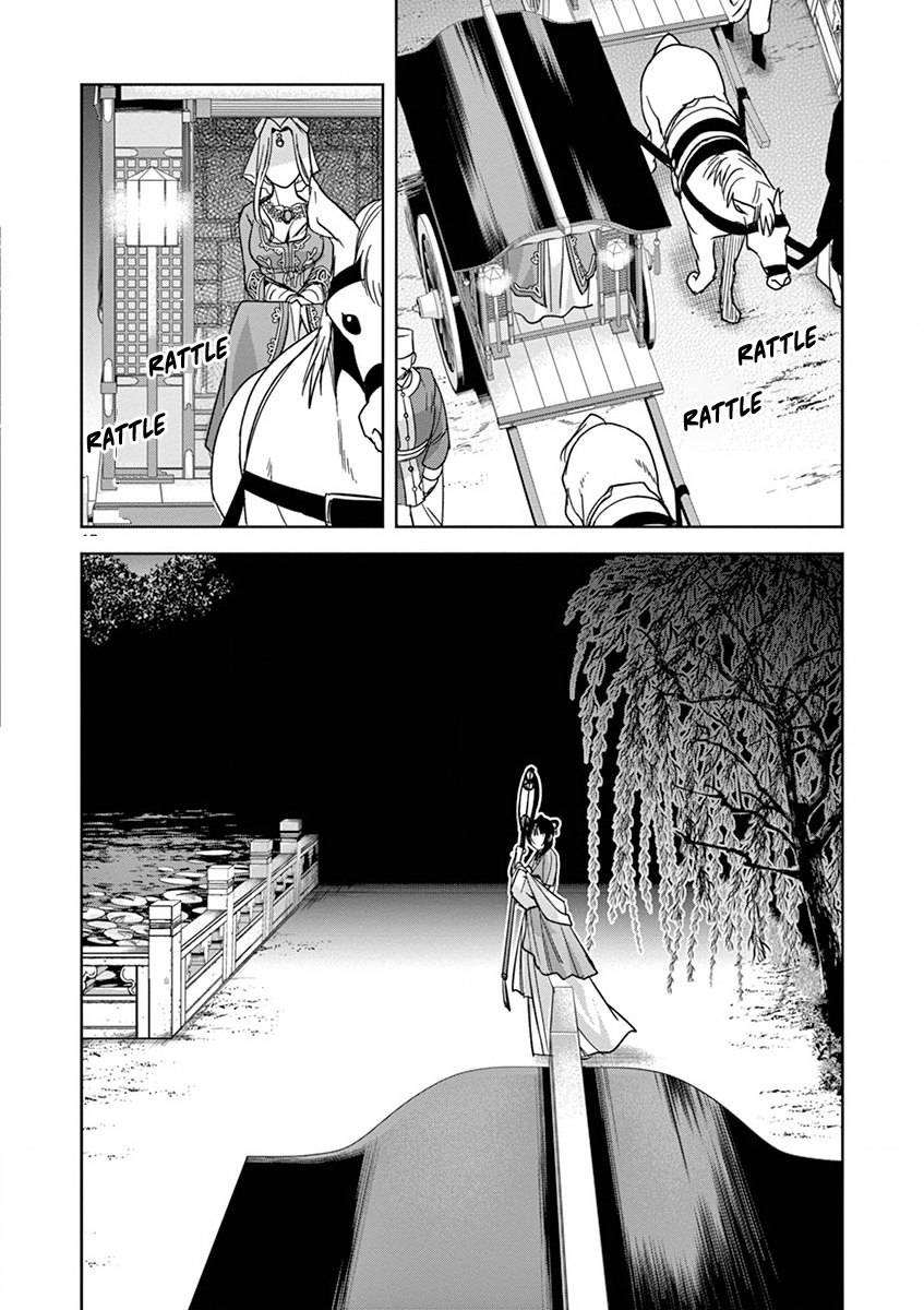 Page 17 of Chapter 38