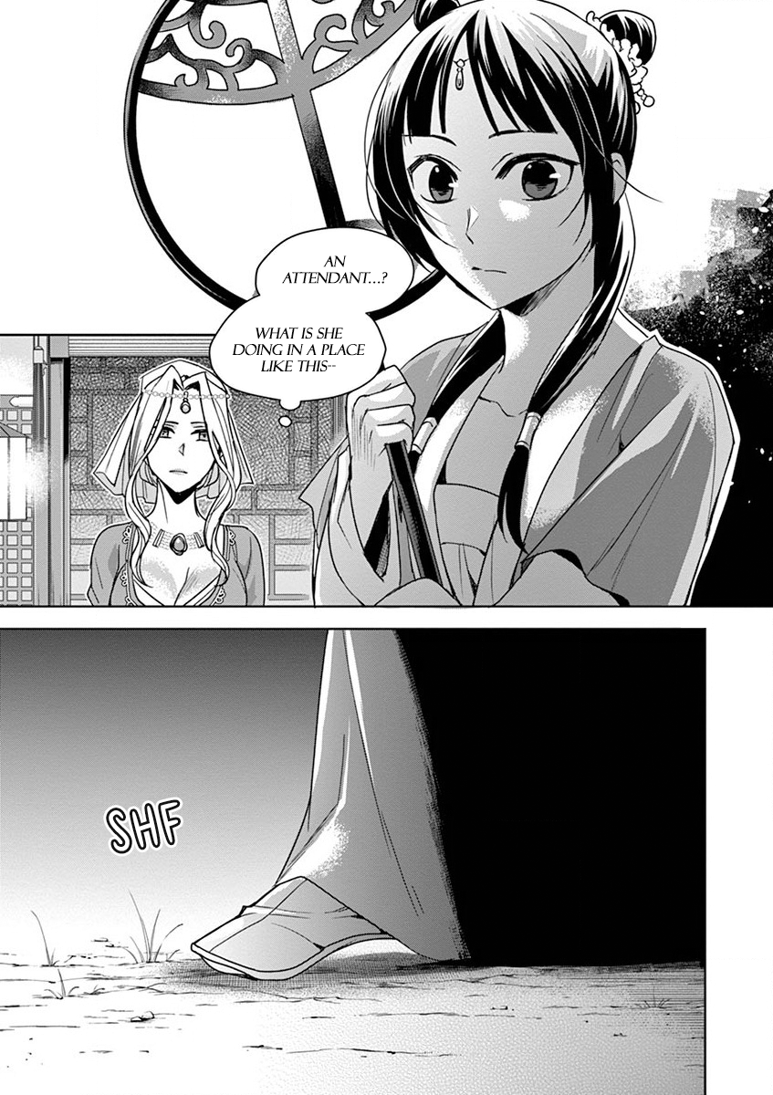 Page 18 of Chapter 38