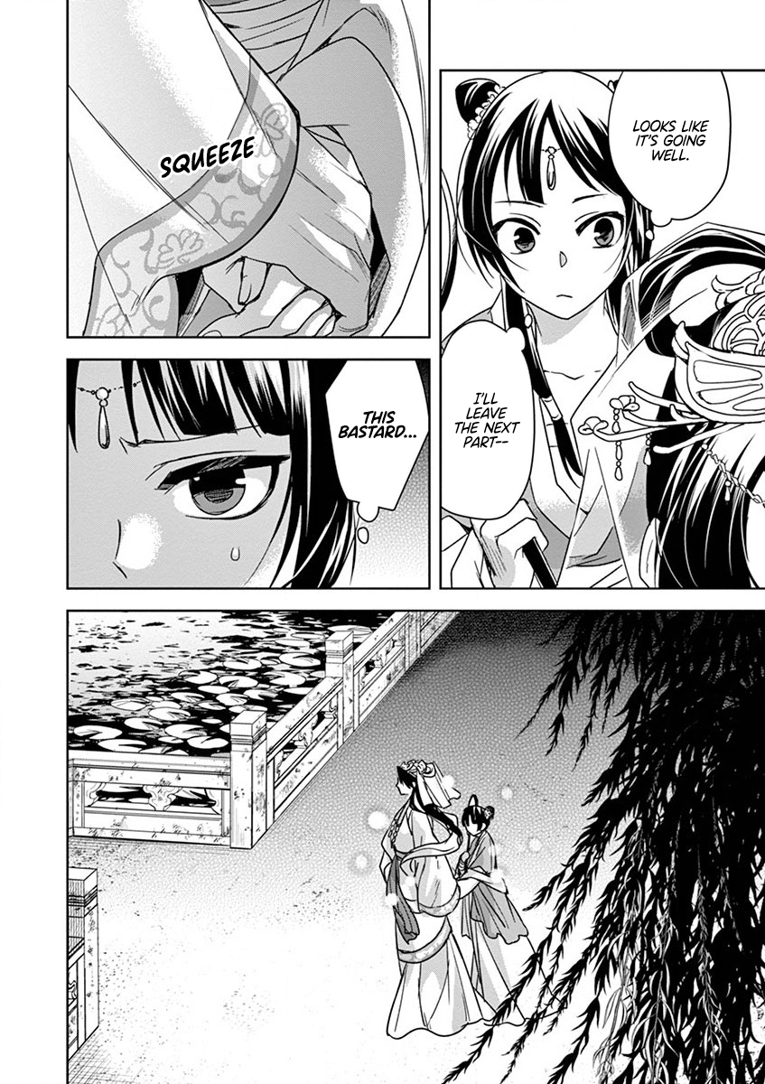 Page 21 of Chapter 38
