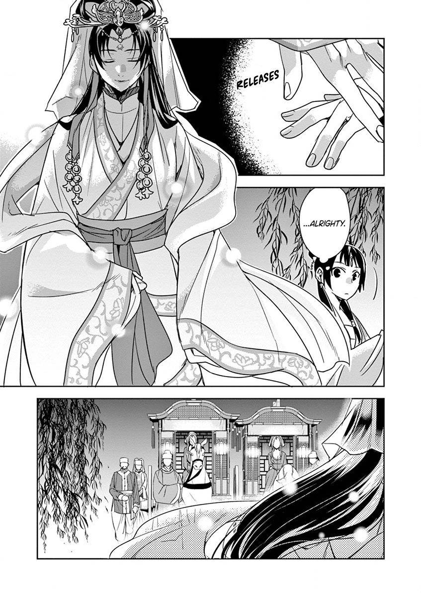 Page 22 of Chapter 38