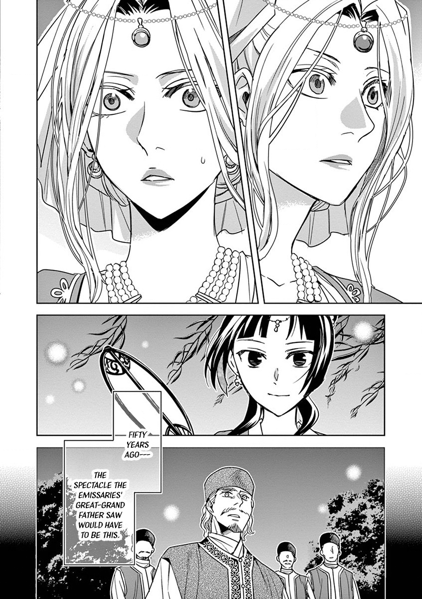 Page 24 of Chapter 38