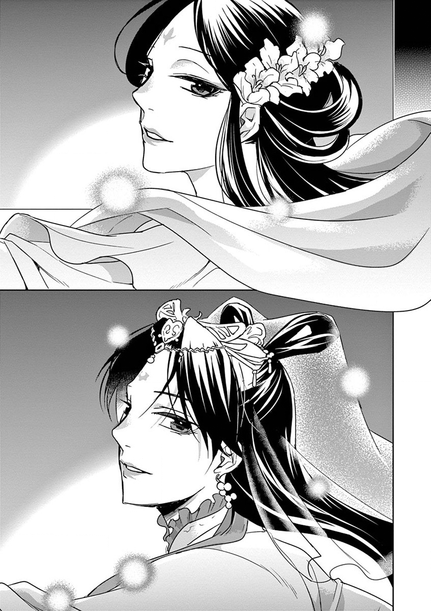 Page 25 of Chapter 38