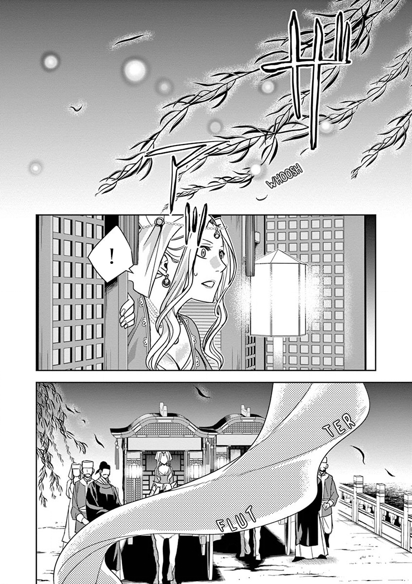Page 27 of Chapter 38
