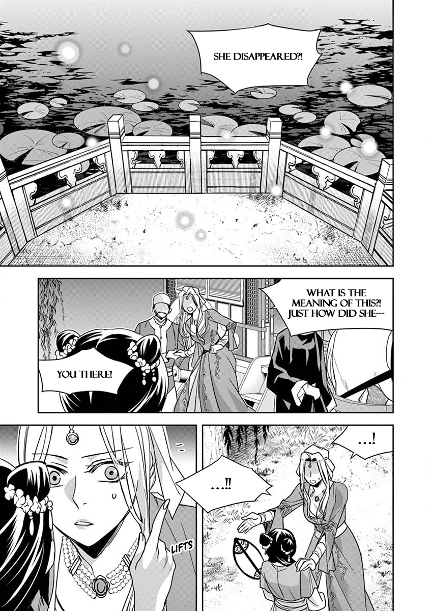 Page 28 of Chapter 38