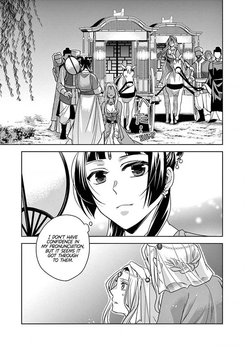 Page 30 of Chapter 38