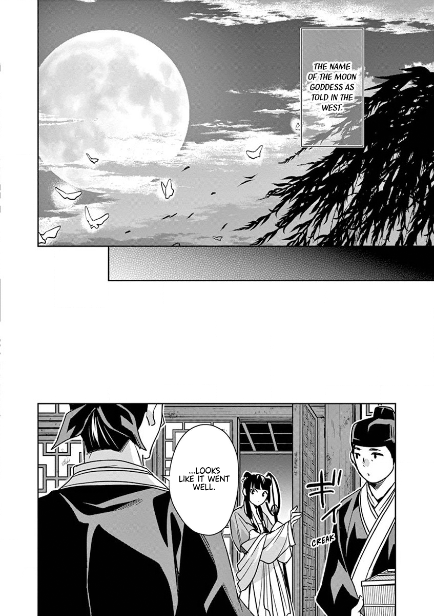 Page 31 of Chapter 38