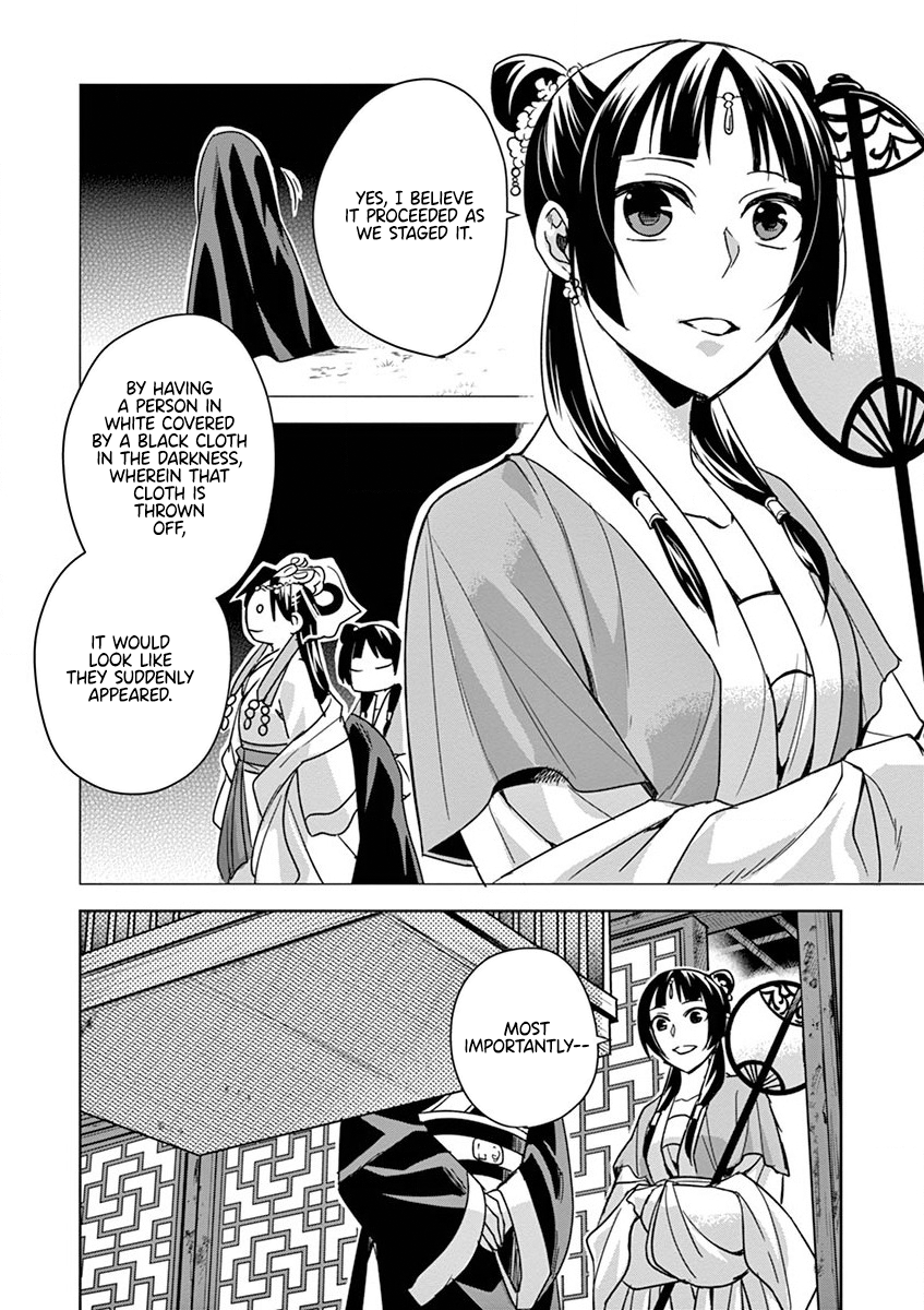 Page 32 of Chapter 38
