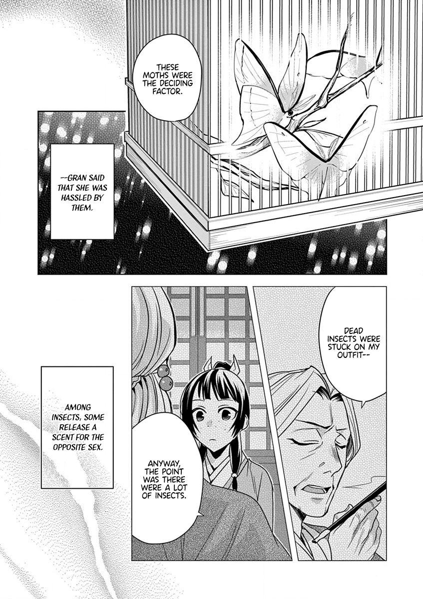 Page 33 of Chapter 38
