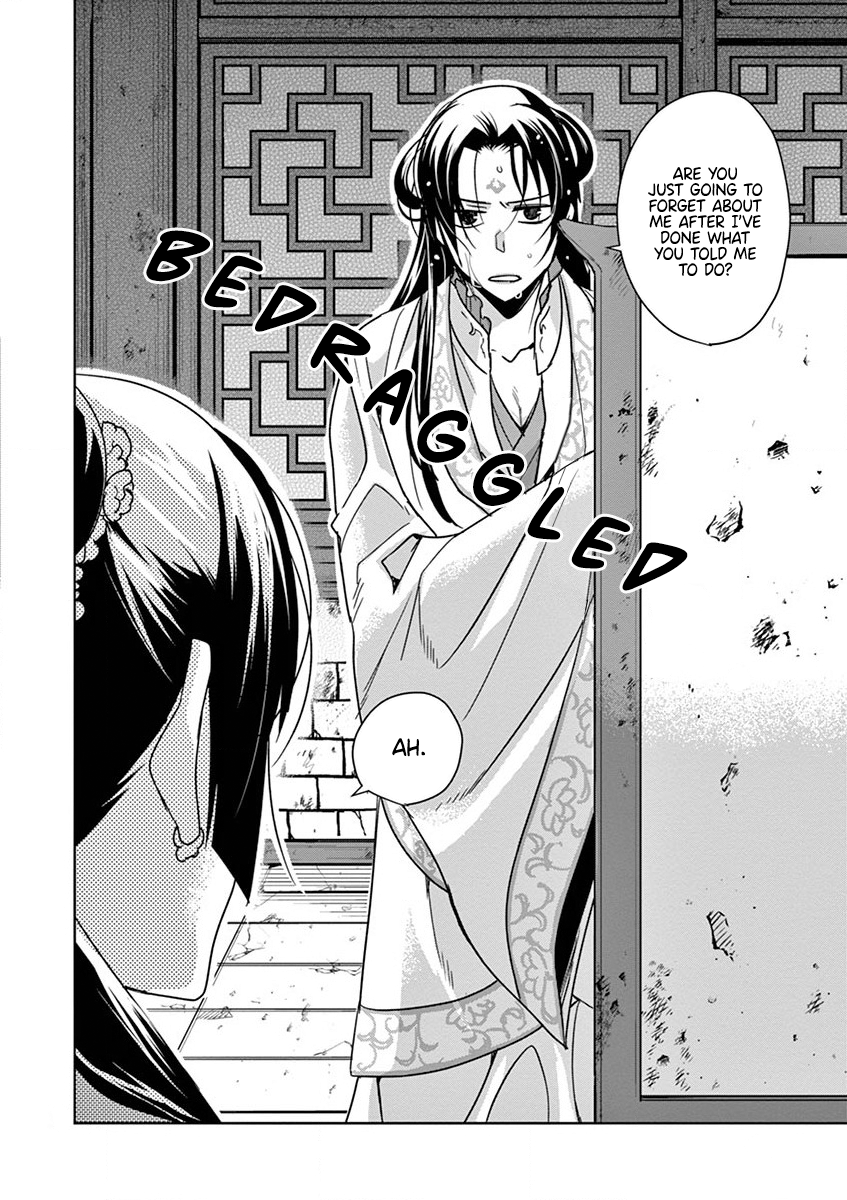 Page 35 of Chapter 38