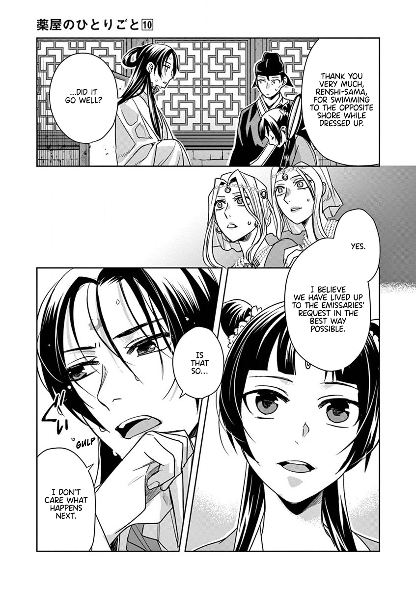 Page 36 of Chapter 38