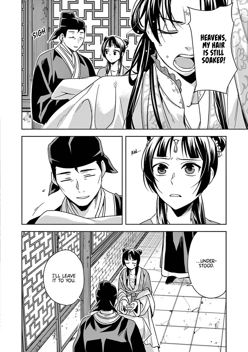 Page 37 of Chapter 38