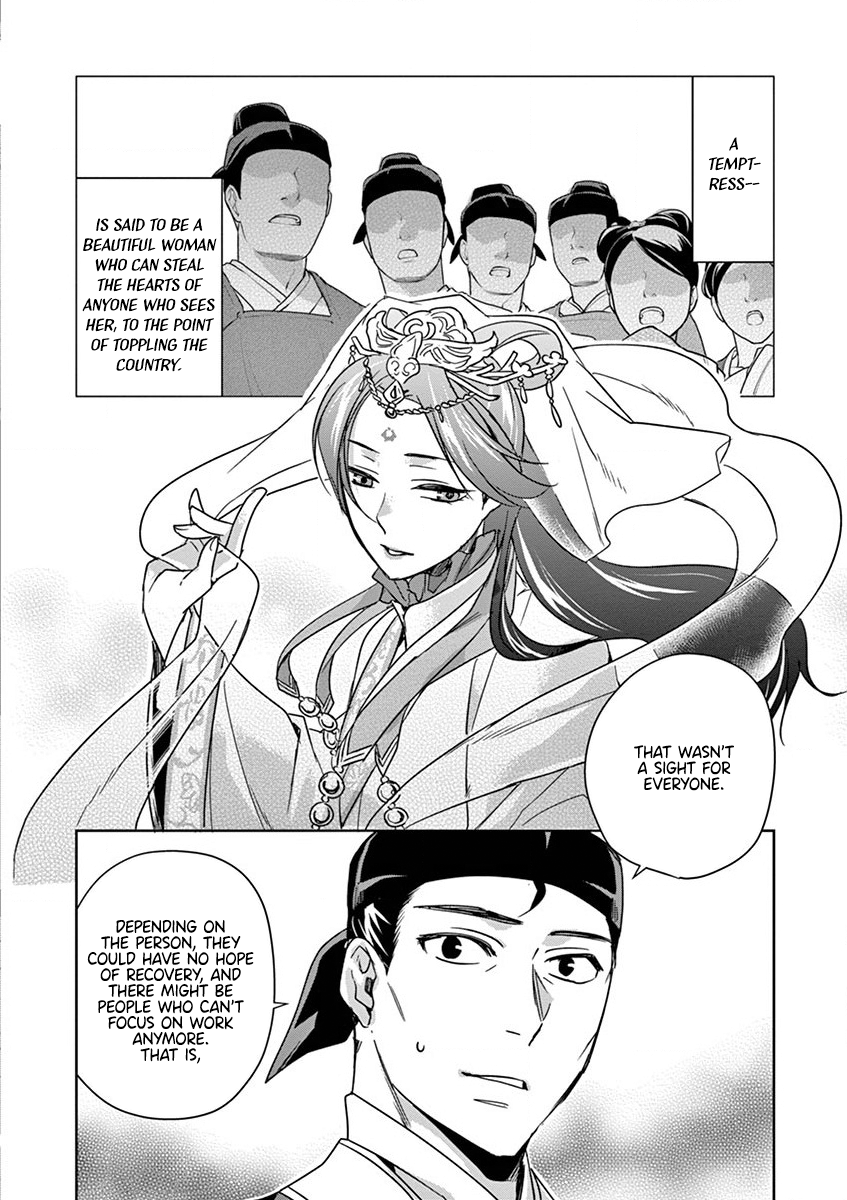 Page 39 of Chapter 38