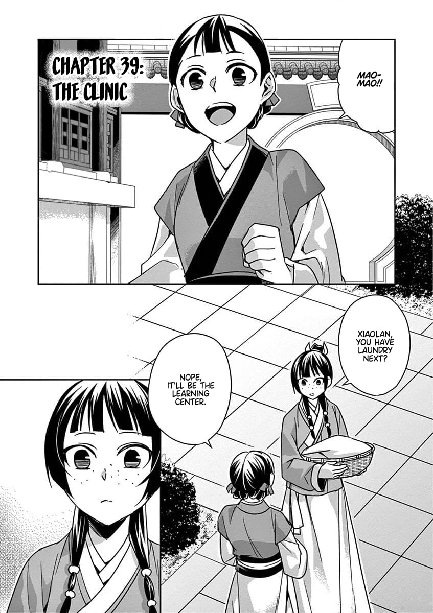 Page 1 of Chapter 39