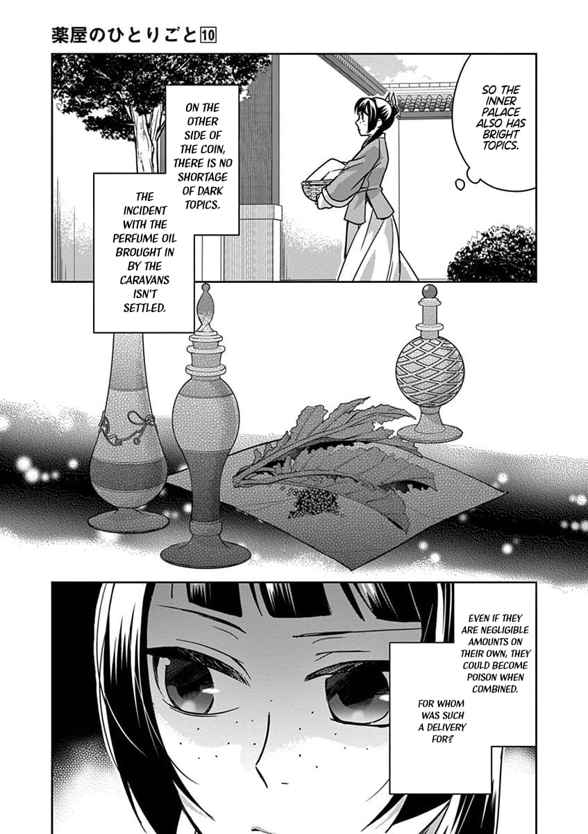 Page 3 of Chapter 39