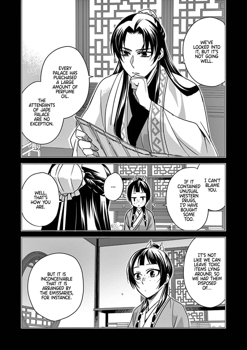 Page 4 of Chapter 39