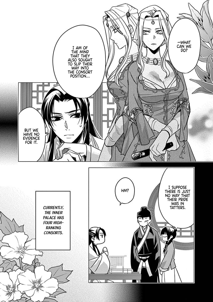 Page 5 of Chapter 39