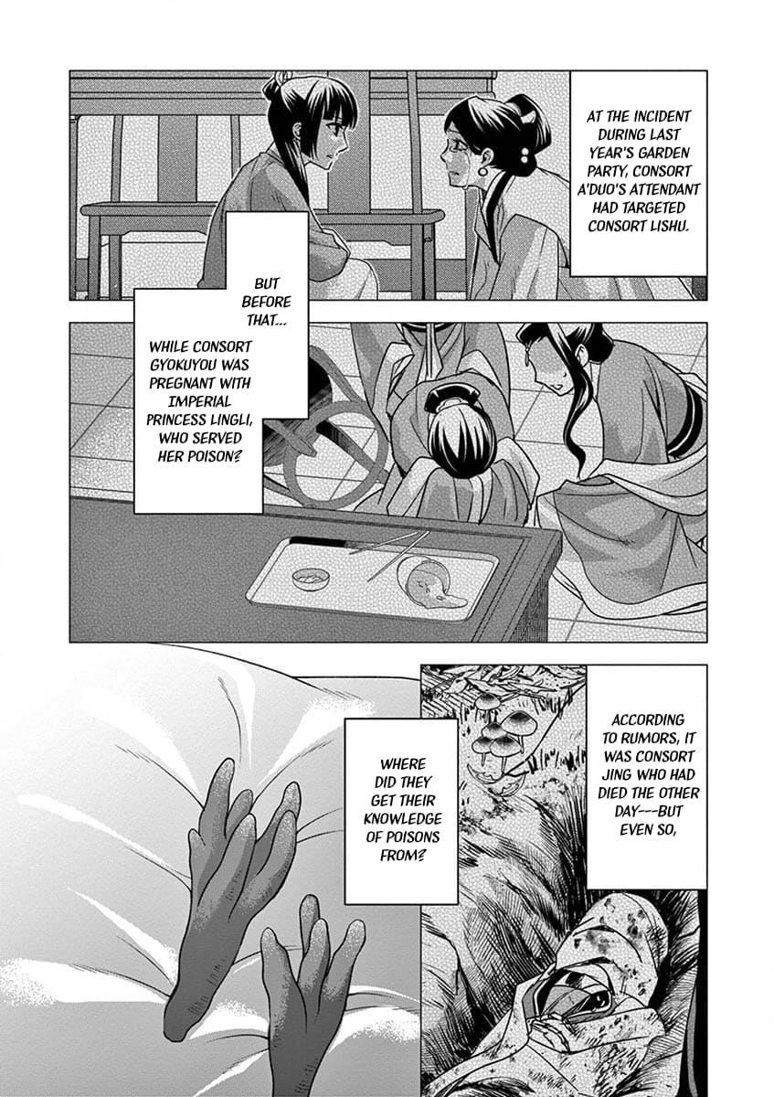 Page 8 of Chapter 39