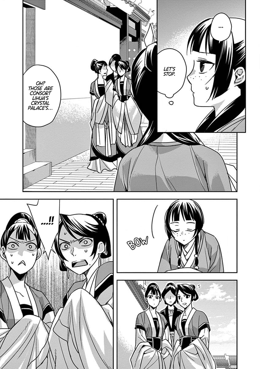 Page 9 of Chapter 39
