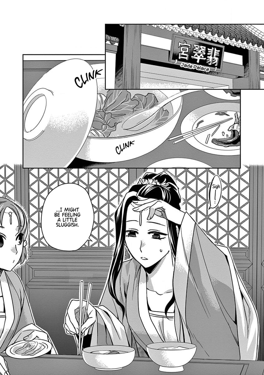 Page 11 of Chapter 39