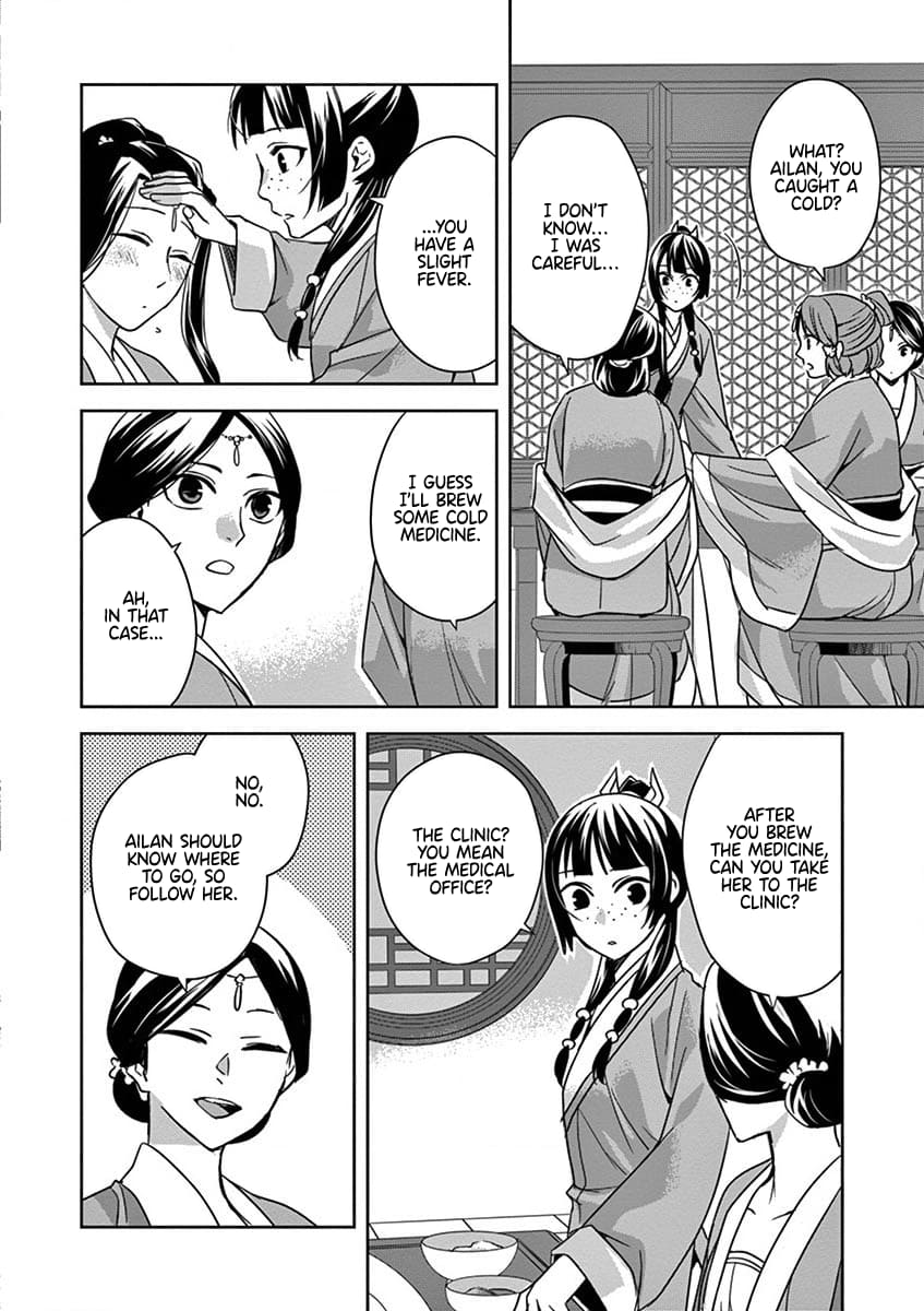 Page 12 of Chapter 39