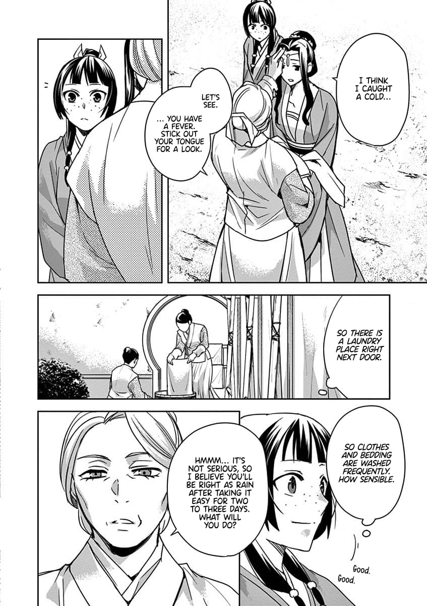 Page 14 of Chapter 39