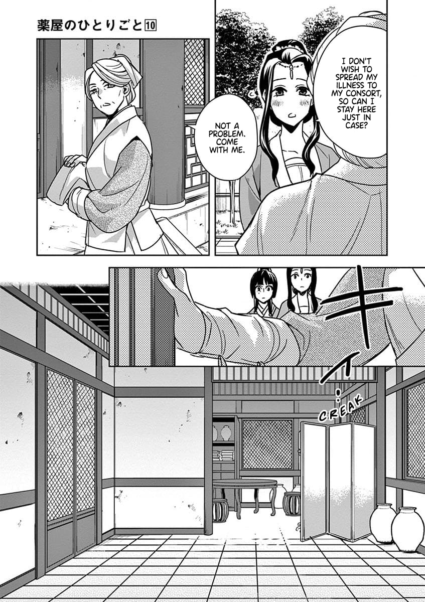 Page 15 of Chapter 39