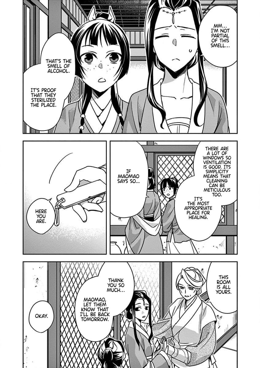 Page 16 of Chapter 39