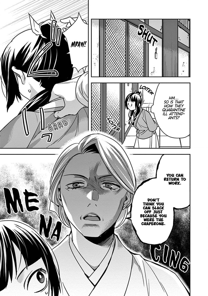 Page 17 of Chapter 39