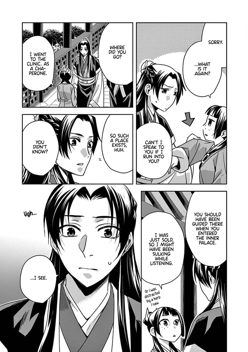 Page 20 of Chapter 39