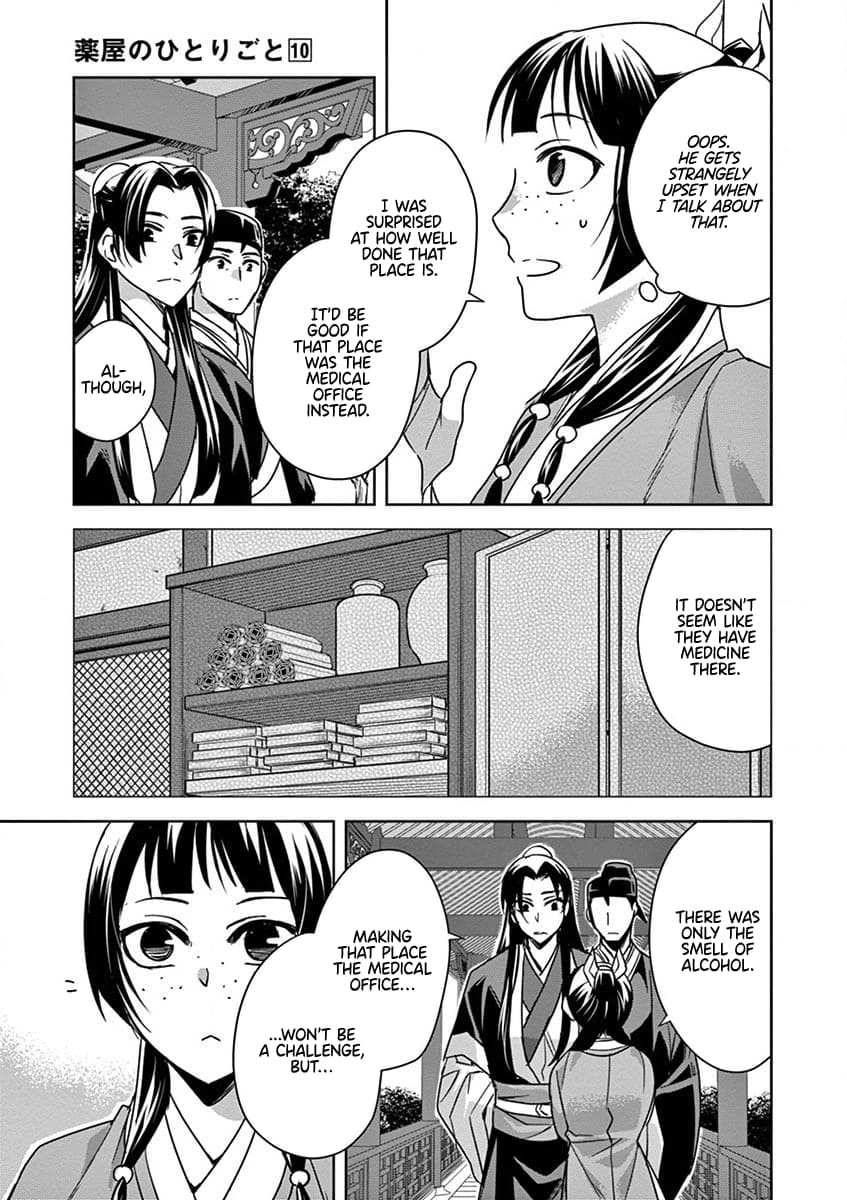 Page 21 of Chapter 39