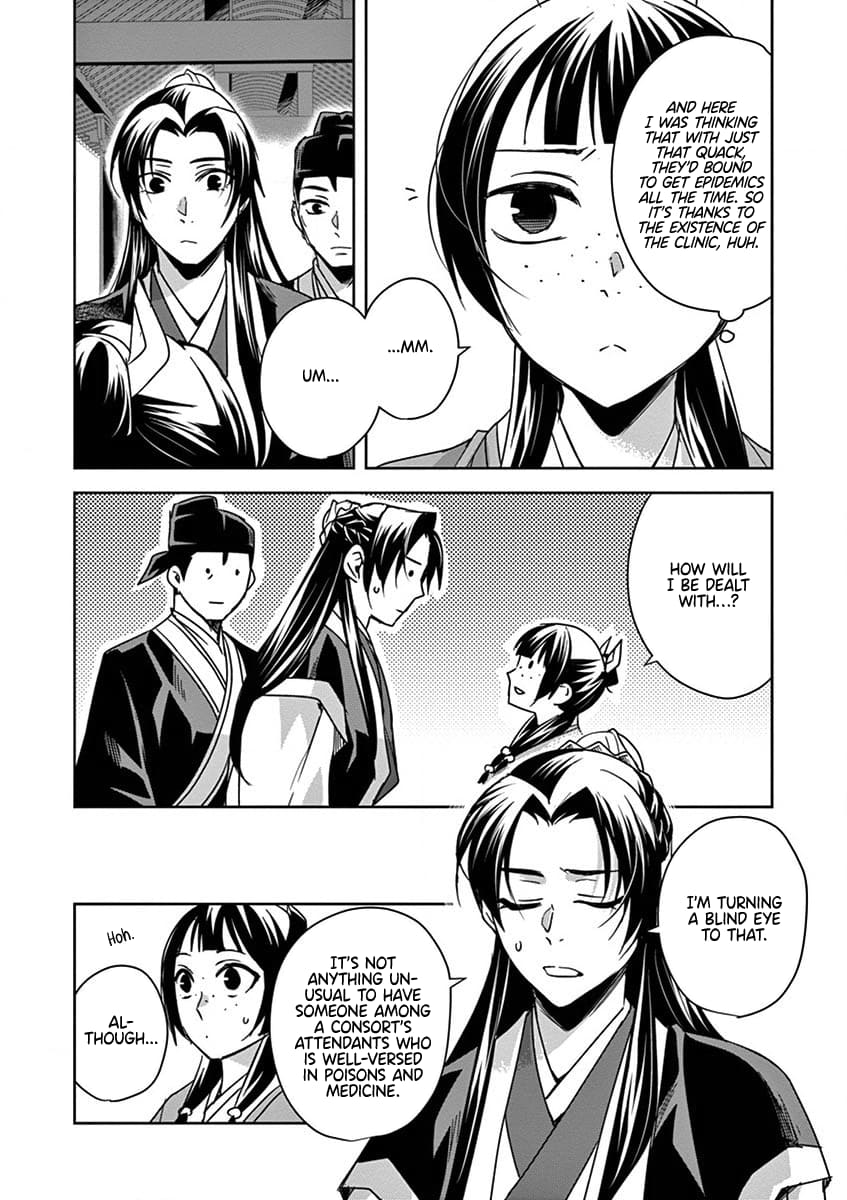 Page 23 of Chapter 39