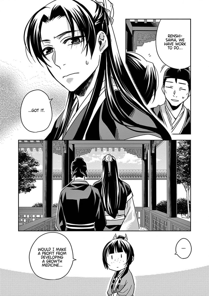 Page 27 of Chapter 39