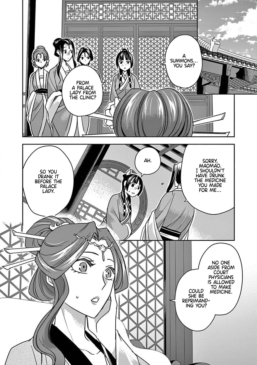Page 28 of Chapter 39