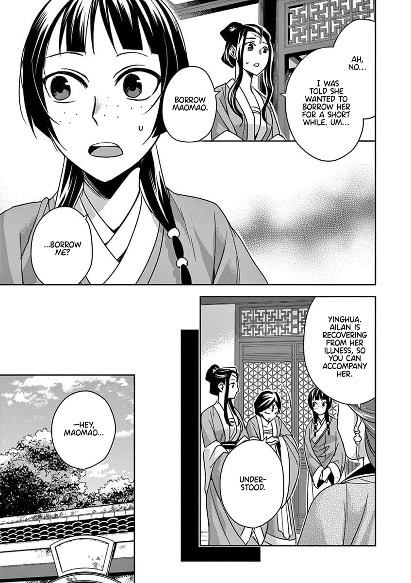 Page 29 of Chapter 39