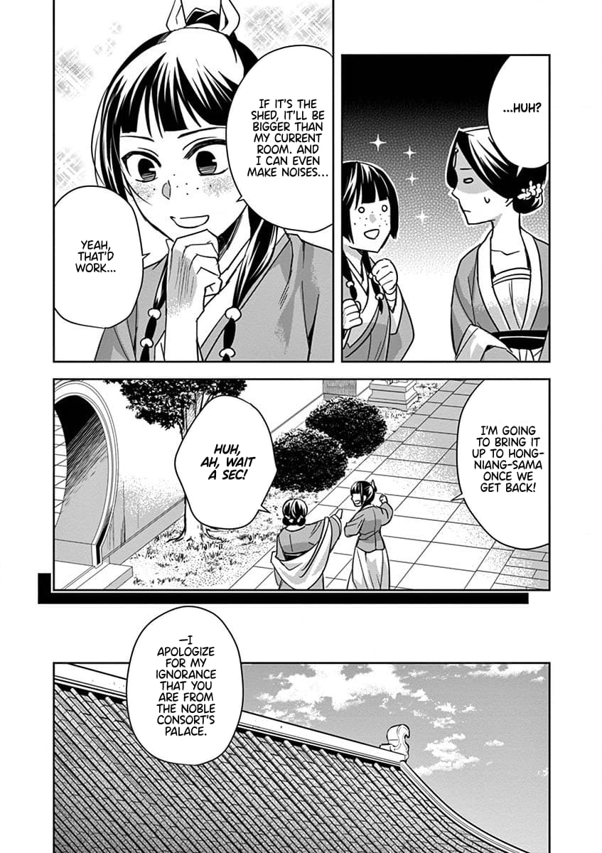 Page 32 of Chapter 39