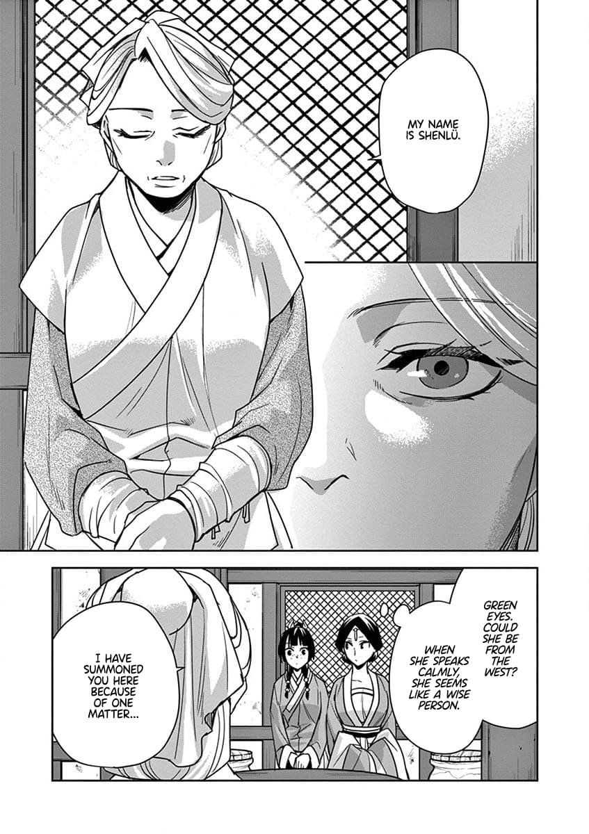 Page 33 of Chapter 39