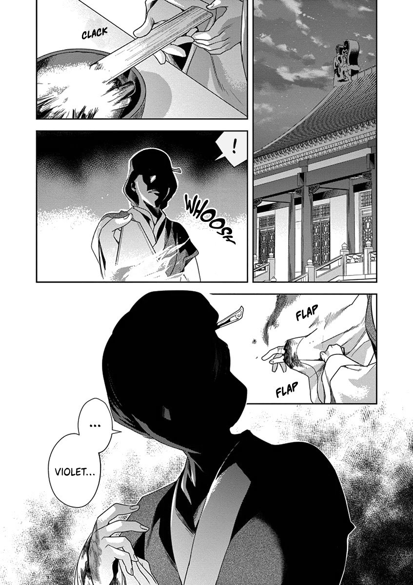 Page 1 of Chapter 4