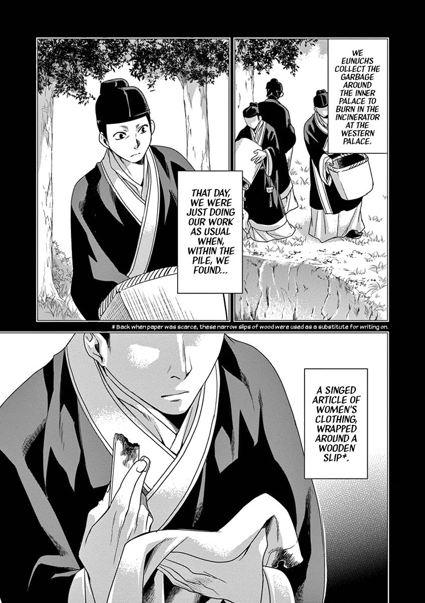 Page 7 of Chapter 4