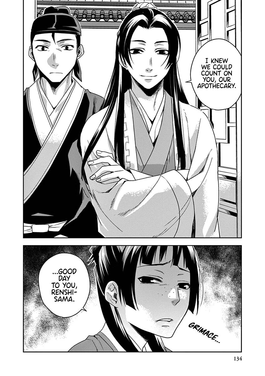 Page 11 of Chapter 4