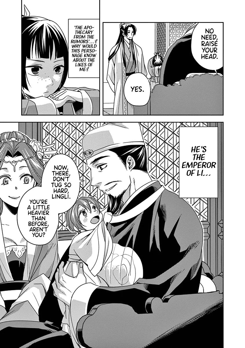 Page 16 of Chapter 4