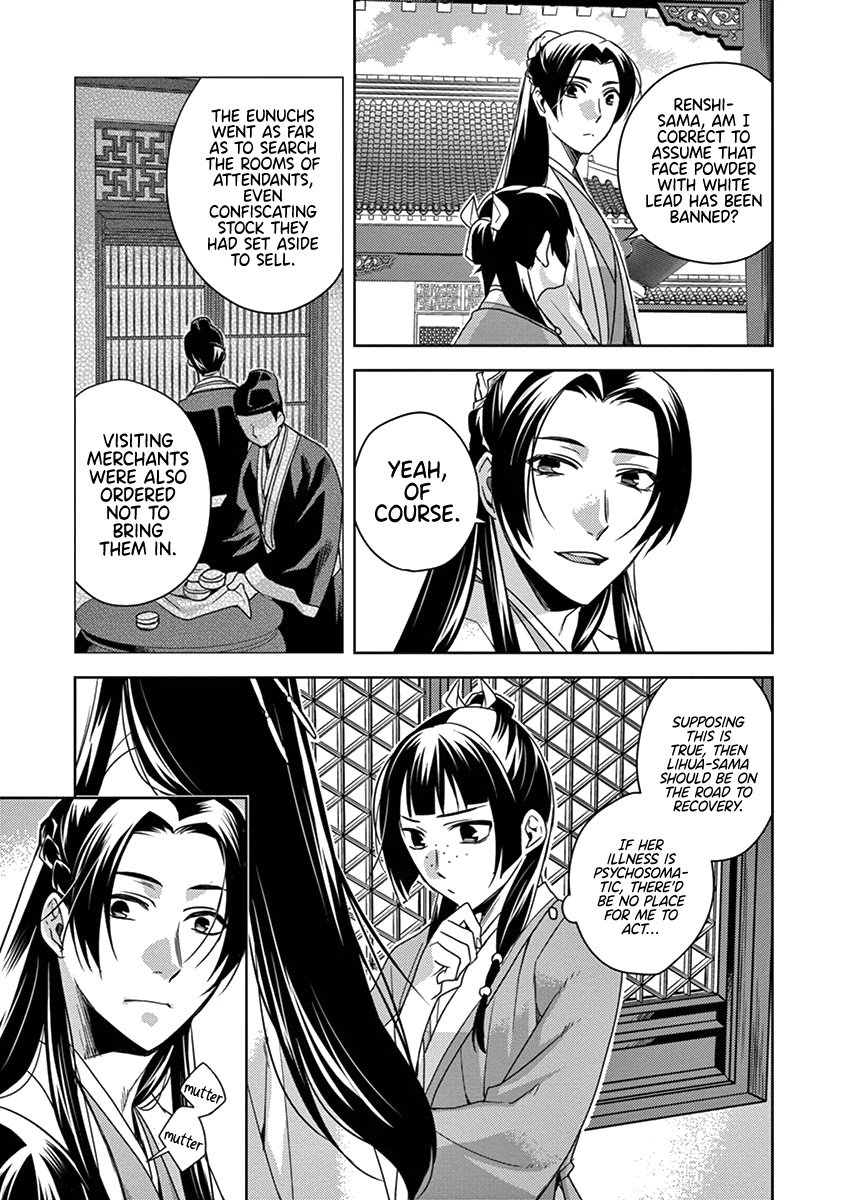 Page 20 of Chapter 4