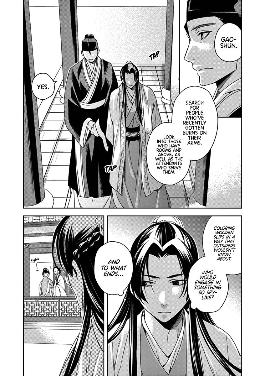 Page 24 of Chapter 4