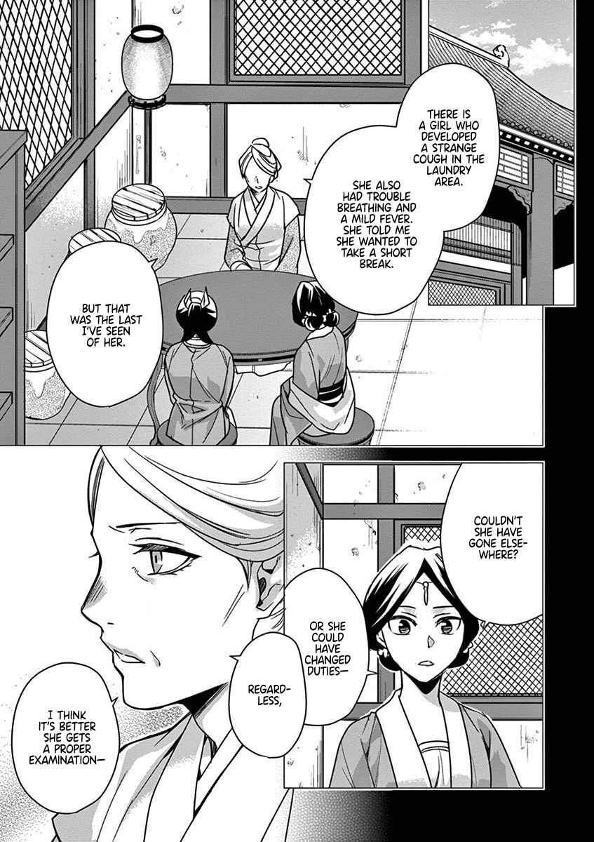 Page 3 of Chapter 40