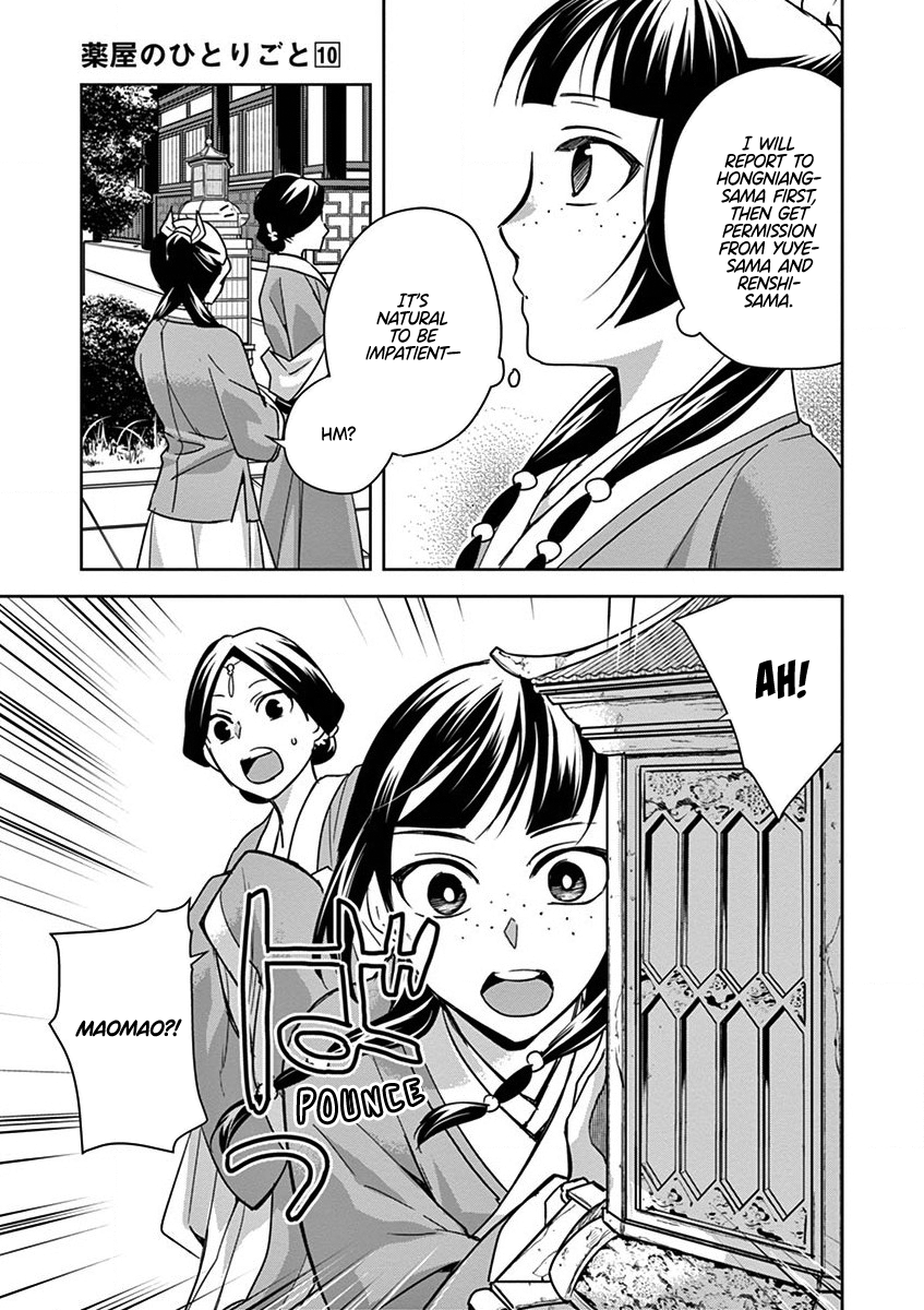 Page 5 of Chapter 40