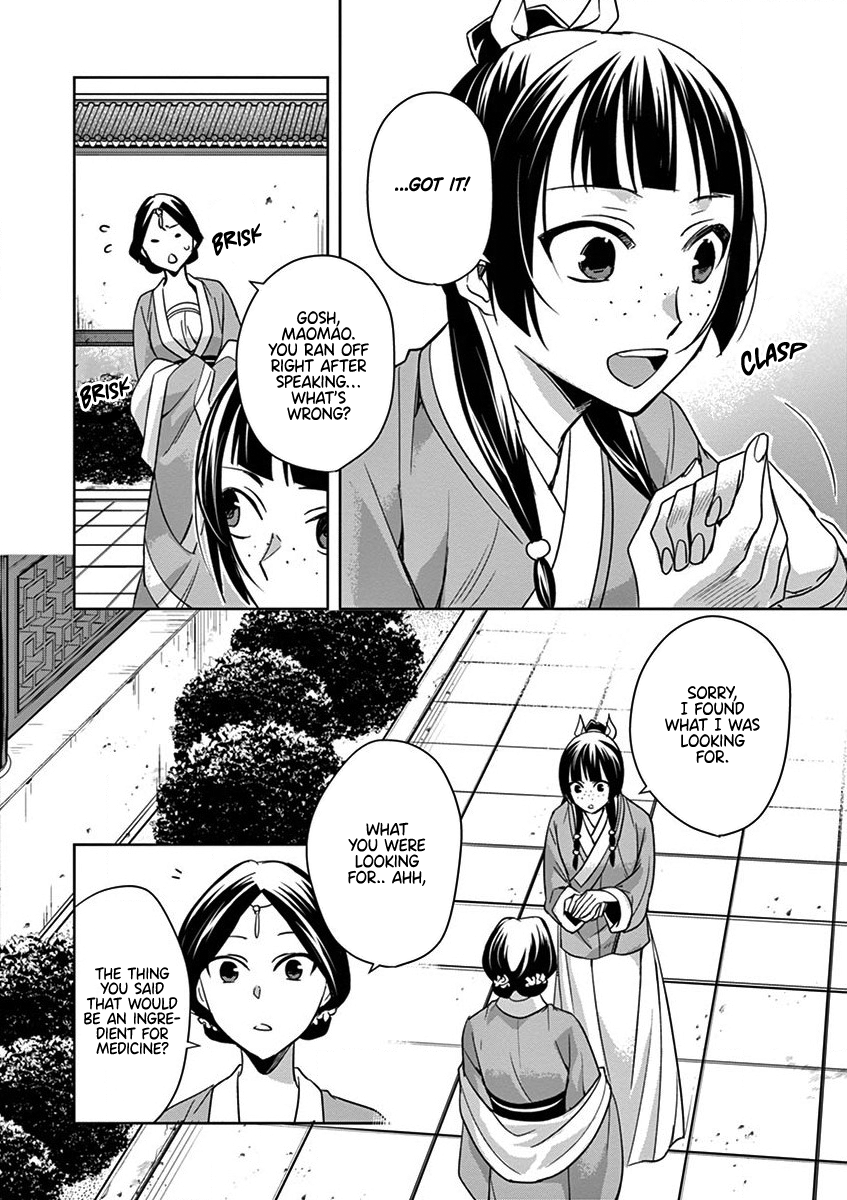 Page 6 of Chapter 40
