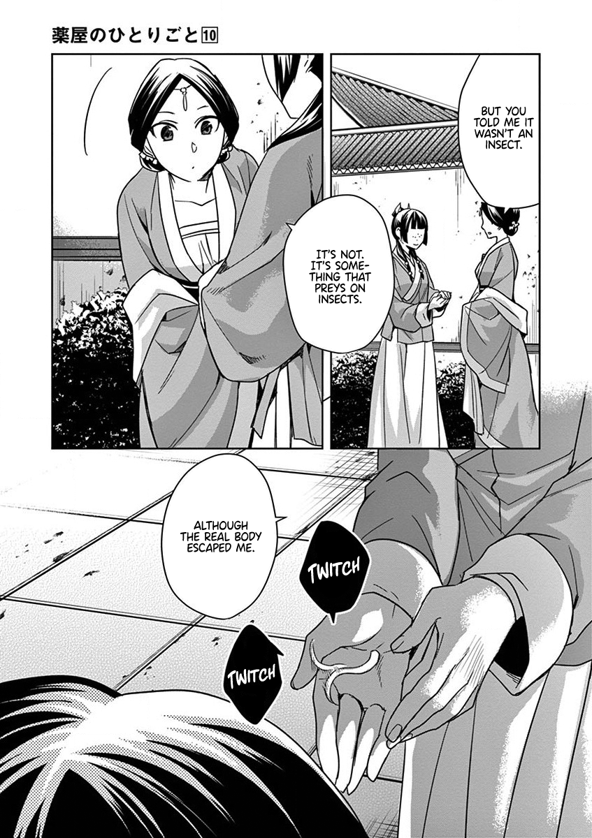 Page 7 of Chapter 40